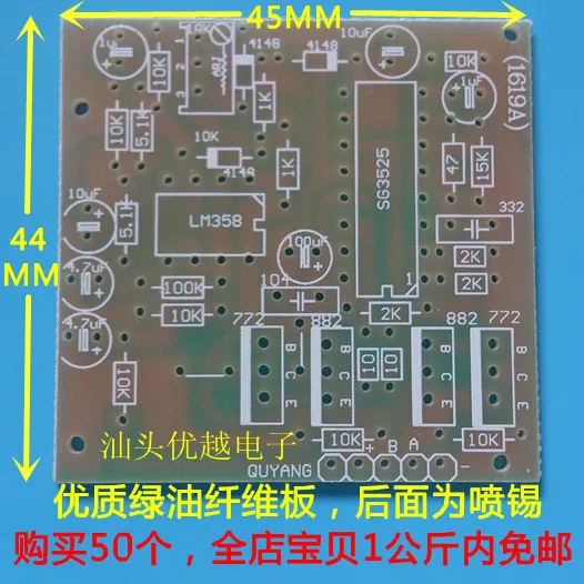 Sg3525 Lm358 Inverter Driver Board Schematic