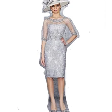 Charming Spitze Mutter der Braut Bräutigams Kleider Scoop Ausschnitt halbe Mutter Wear knielangen hohe Qualität Abendkleid