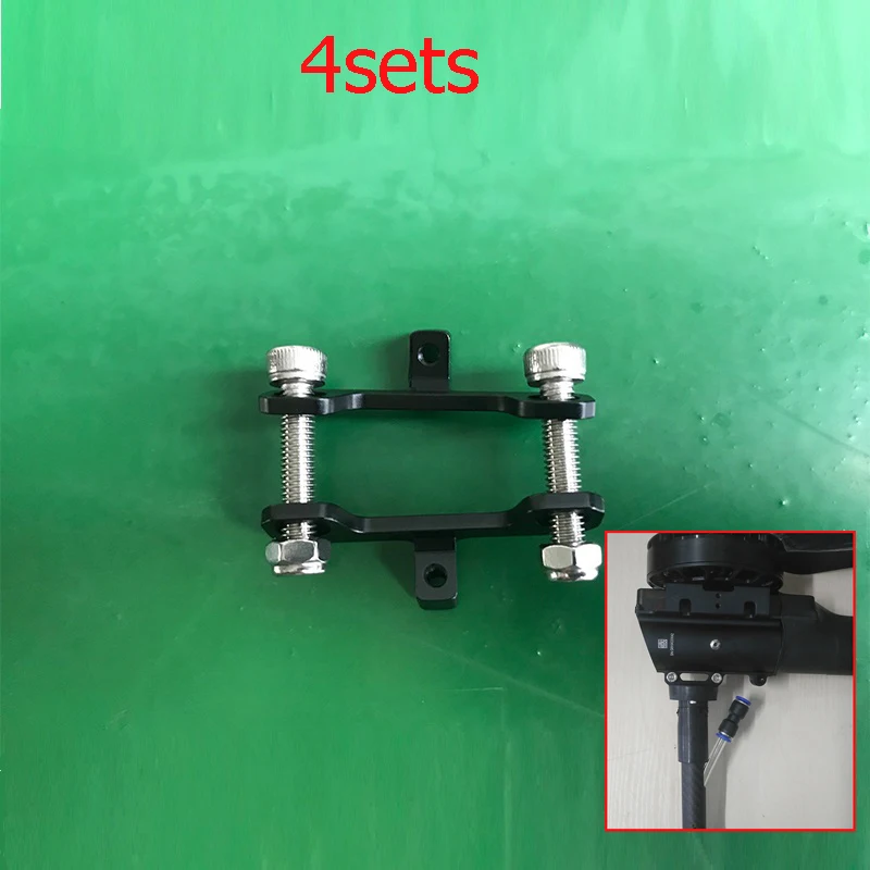 

4Sets Aluminum Alloy E5000 Power Kit Parts Soft Nozzle Connection Firm Stable Nozzle Connector Joint Adapter for Plant UAV Drone
