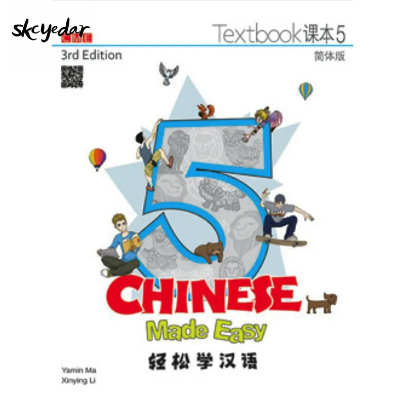 

Chinese Made Easy 3rd Edition Book 5 Textbook+Workbook Combination English&Simplified Chinese Version 2016-01-08
