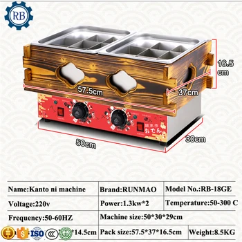 

Multifunction Oden Cooking Machine Oden Cook Machine Oden Cooker Machine