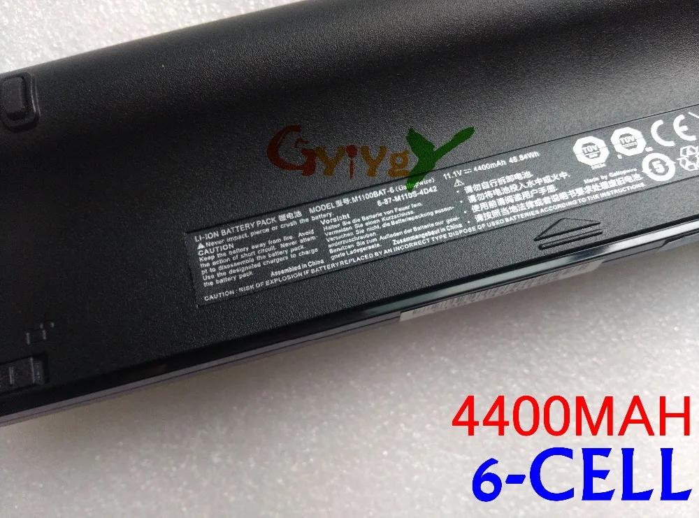 M1100BAT-6 -2