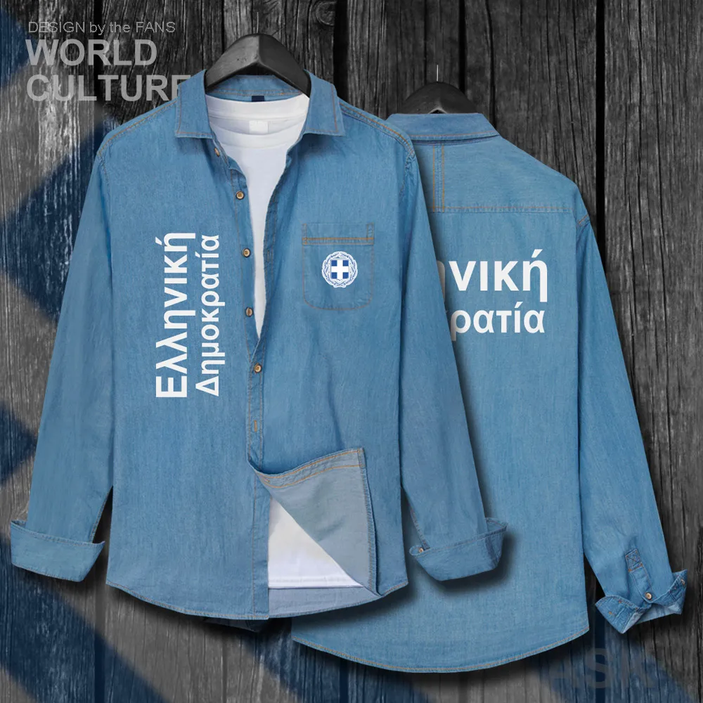 H00000_NAT_Greece20_Shi01lightblue-first