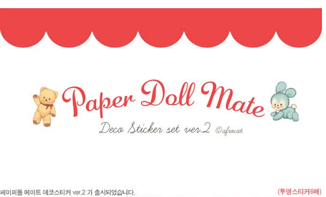 Adesivo de Papel Pacotes Lote Kawaii Menina Boneca Diário Deco Nota Adesivo Decoração Presente Papelaria Multifuncional G046 20 - 2 presente papelaria multifuncional g046