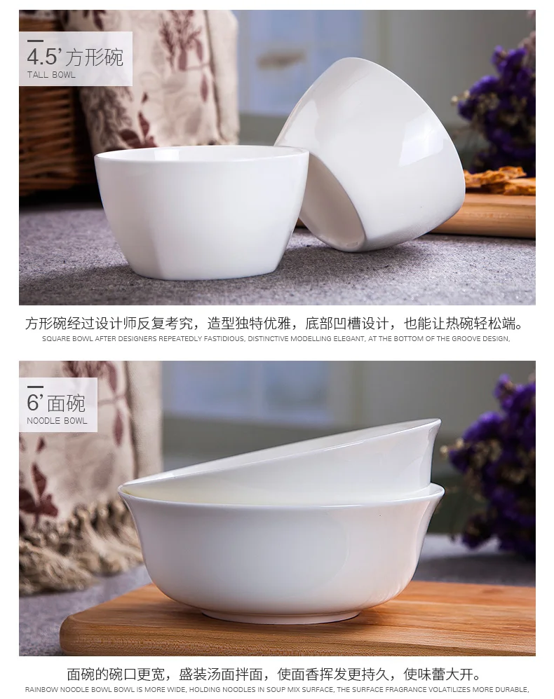 Высококачественный набор посуды из костяного фарфора, чистый белый цвет, набор посуды, простая керамическая чаша, набор посуды, бытовой фарфор