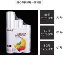 1 Roll Saran Wrap Of Vacuum Sealer General Food Saver Bag Food Storage Bags Packaging Film Keep Fresh Good Sealing LIN TING HAN 1 roll sealer fresh keeping vacuum bag sealer food storage bags packaging film keep fresh non toxic packing bag plastic wrap
