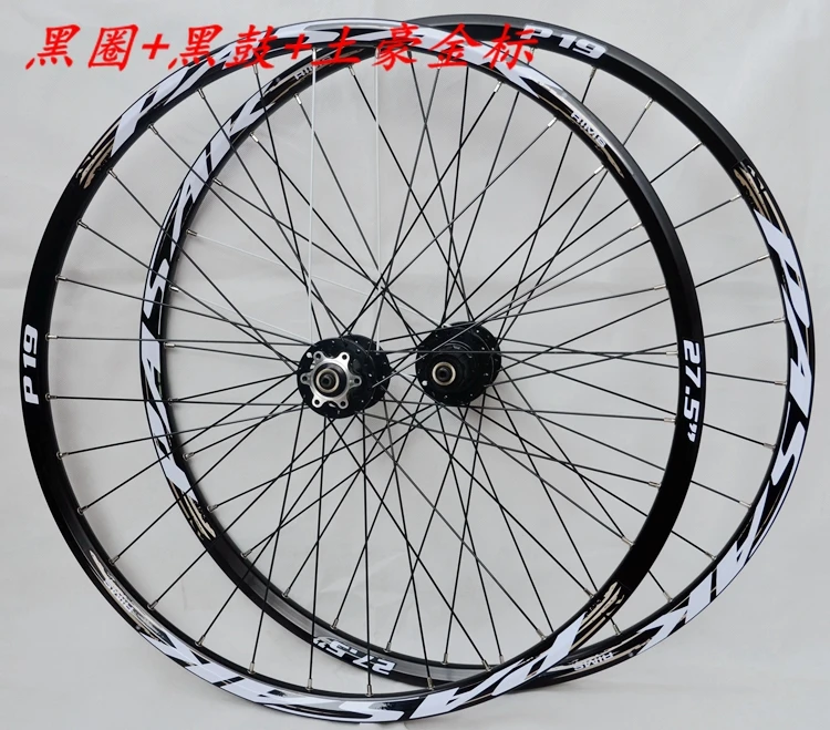 Cheap PASAK MTB Mountain Bike Bicycle front 2 rear 4 sealed bearings hub wheel wheelset Rims 12