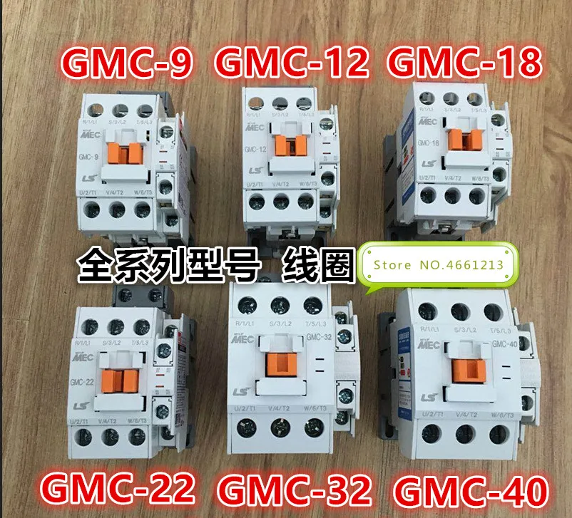 GMC 9 12 18 22 32 40 оригинальный электромагнитный контактор переменного
