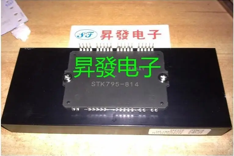 

2pcs/lot STK795-814 STK795 IC