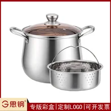 Утолщенная и углубляющая супер-высокая барабанная суповая Кастрюля со спуском пара большой емкости с паровой сеткой два яруса