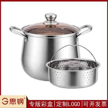 

Stainless Steel Thickening and Deepening Super-high Drum-shaped Soup Steaming Pot Large Capacity with Steam Grid Two Tiers