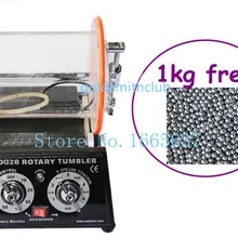 Мини 3 кг ювелирные инструменты вращающийся стакан машина+(бесплатно) 1 кг круглые бусины ювелирные изделия полировальная машина ювелирные изделия инструменты для изготовления ювелирных изделий