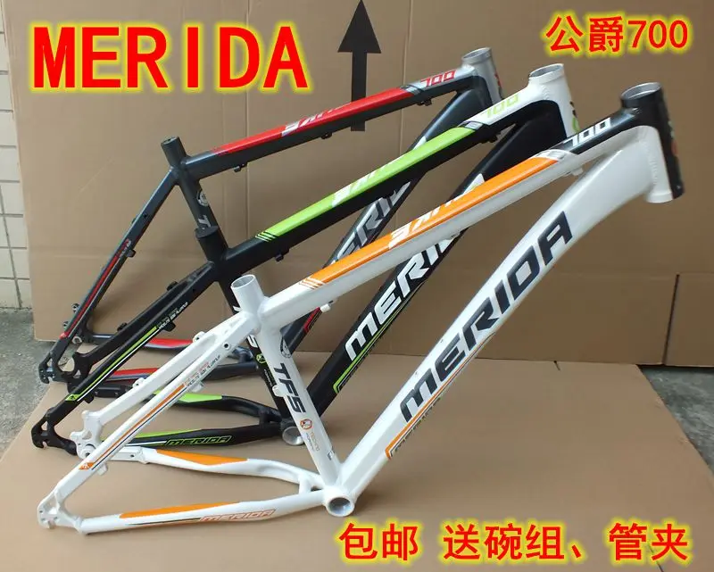 

Free shipping Merida TFS700 mountain bike frame bicycle aluminum alloy frame 26*15/17/19 inch bicycle frame MTB bike frame parts
