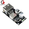 QC3.0 QC2.0 Fast Quick Charging Board DC-DC Step Down Buck Converter Power Transformer Supply Module USB QC 3.0 QC 2.0 for Car ► Photo 1/6