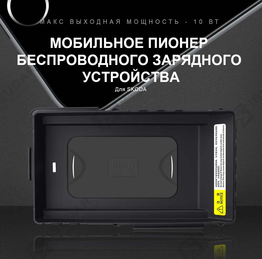 ISUDAR 10 Вт Qi автомобильное беспроводное зарядное устройство Автоматическая быстрая Беспроводная зарядка для Skoda/Kodiak для iphone 8 X для samsung для huawei