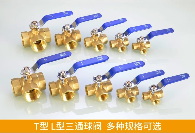 T тип Port или L монтажный DN40 1 1/2 &quot1 5&quot BSP Женский полный порт латунный Тройник
