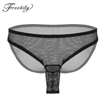 Мужской Мужская пижама женское белье в сетку открытым пениса Оболочка конструкция сетки See Through Sheer низкой посадкой трусы нижнее белье трусы