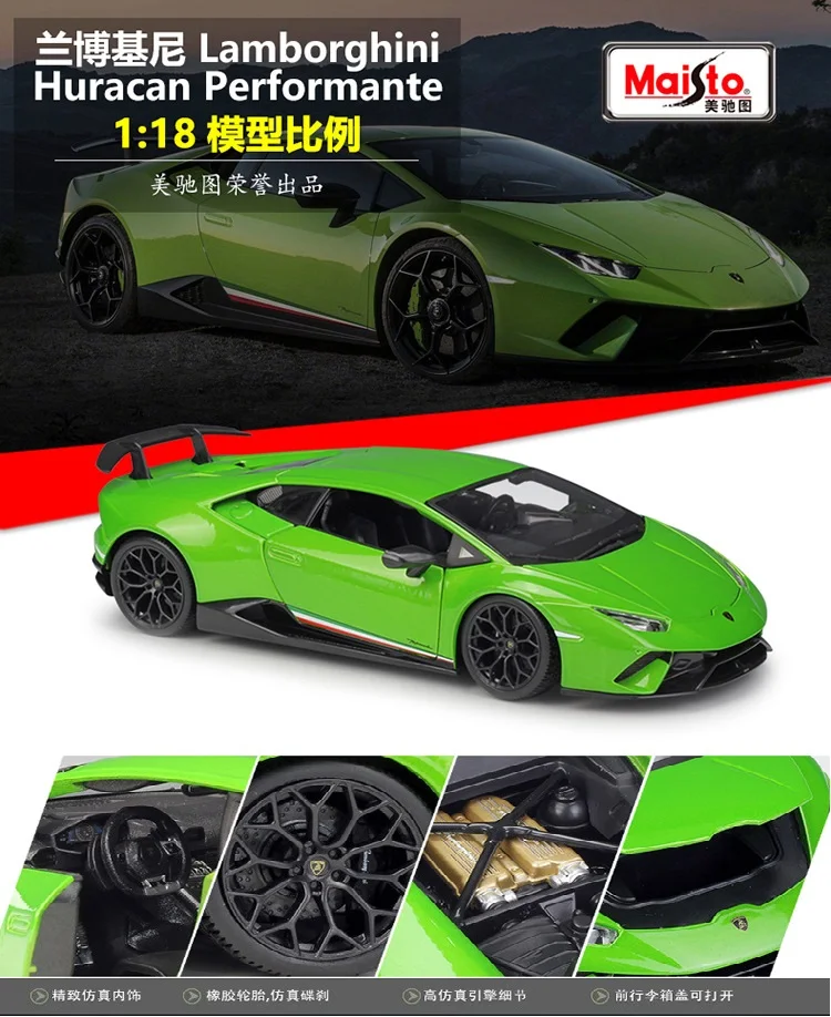 1:18 Maisto Lamborghini Huracan Performance green литая модель автомобиля