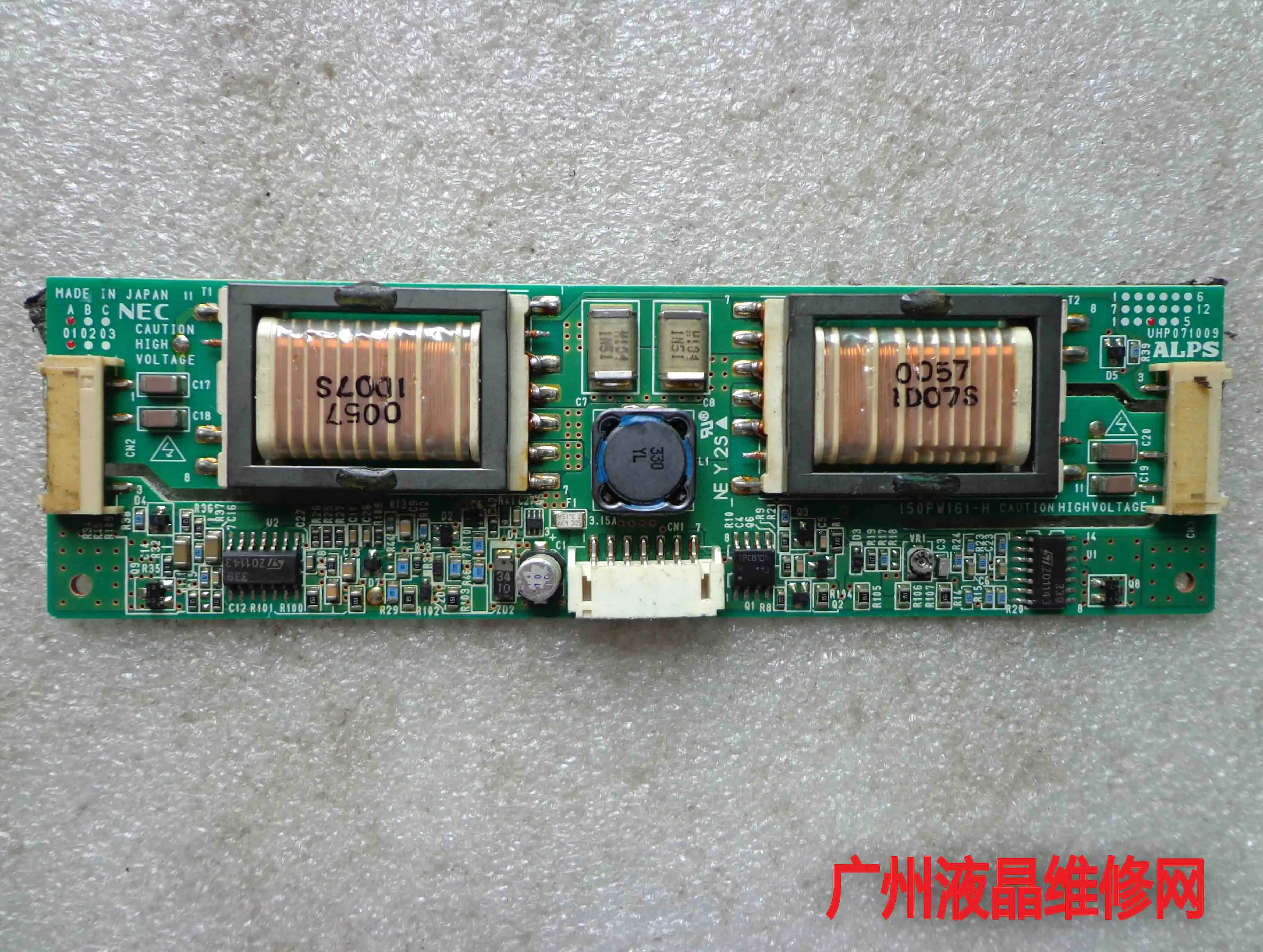 150 pw161 h внимание HIGHVOLTAGF UHP071009|Мониторы| |