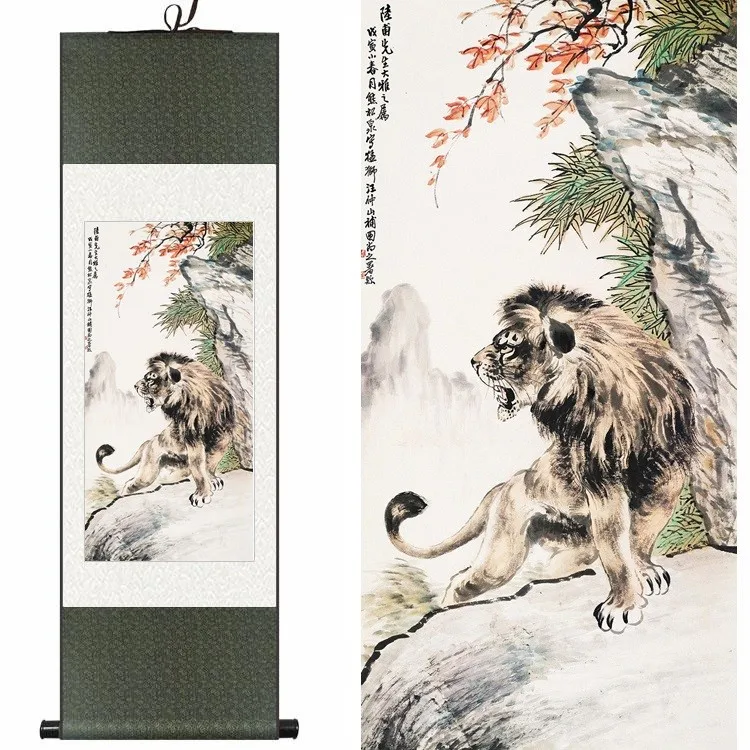 Traditional Chinese Silk watercolor The Lion King animal feng shui ink