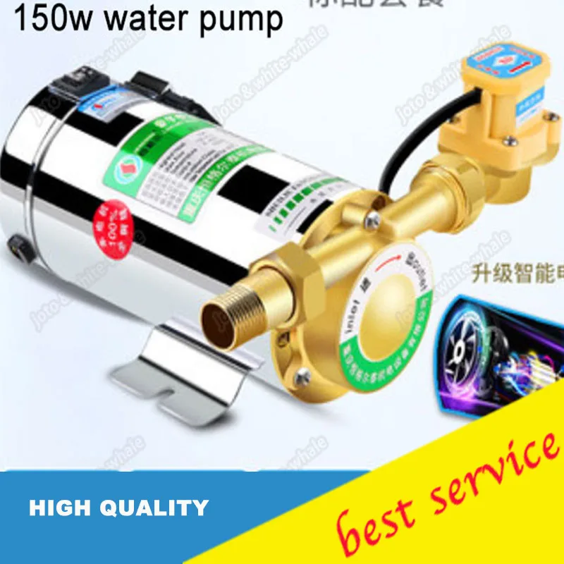 

150W Mini 220v Household Automatic Water Pumps Water Pressure Booster Pump