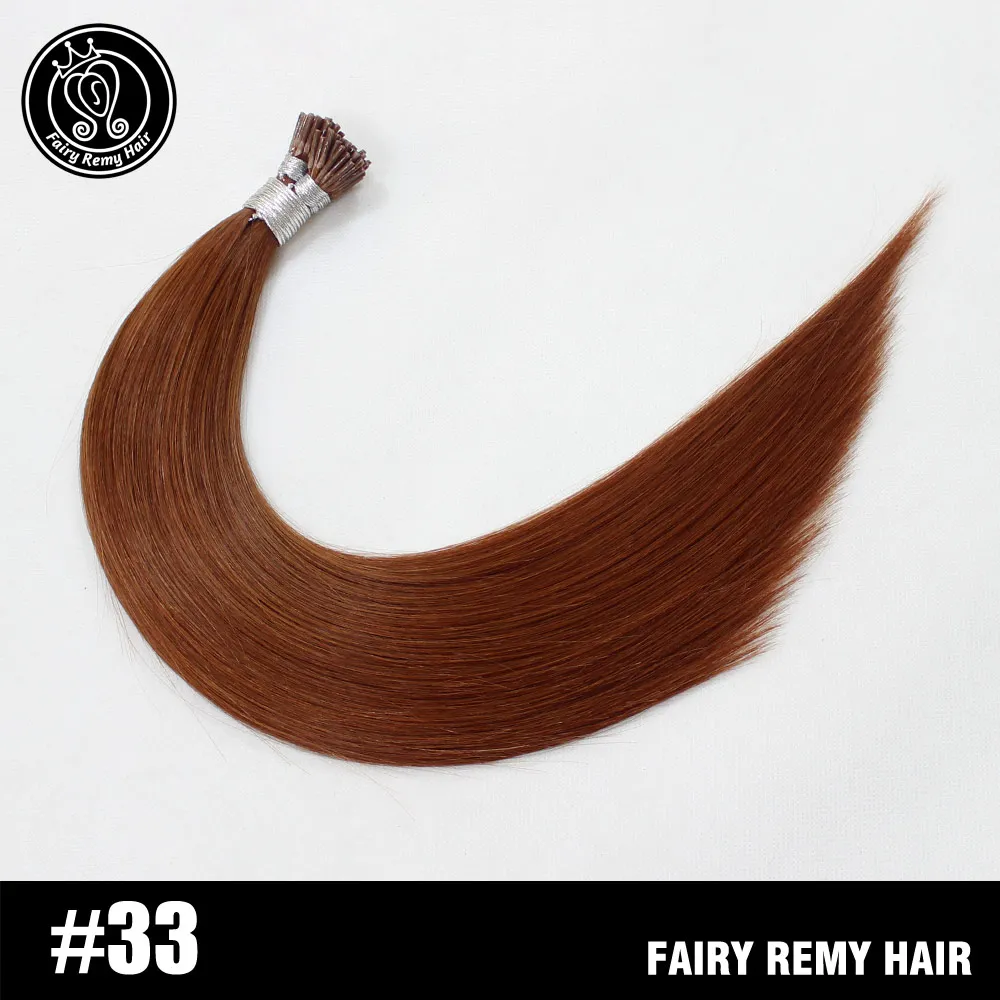 Сказочные волосы remy 0,8 г/локон 16 дюймов настоящие волосы Remy Fusion Keratin I Tip человеческие волосы для наращивания шелковистые прямые профессиональные салонные волосы - Цвет: #33