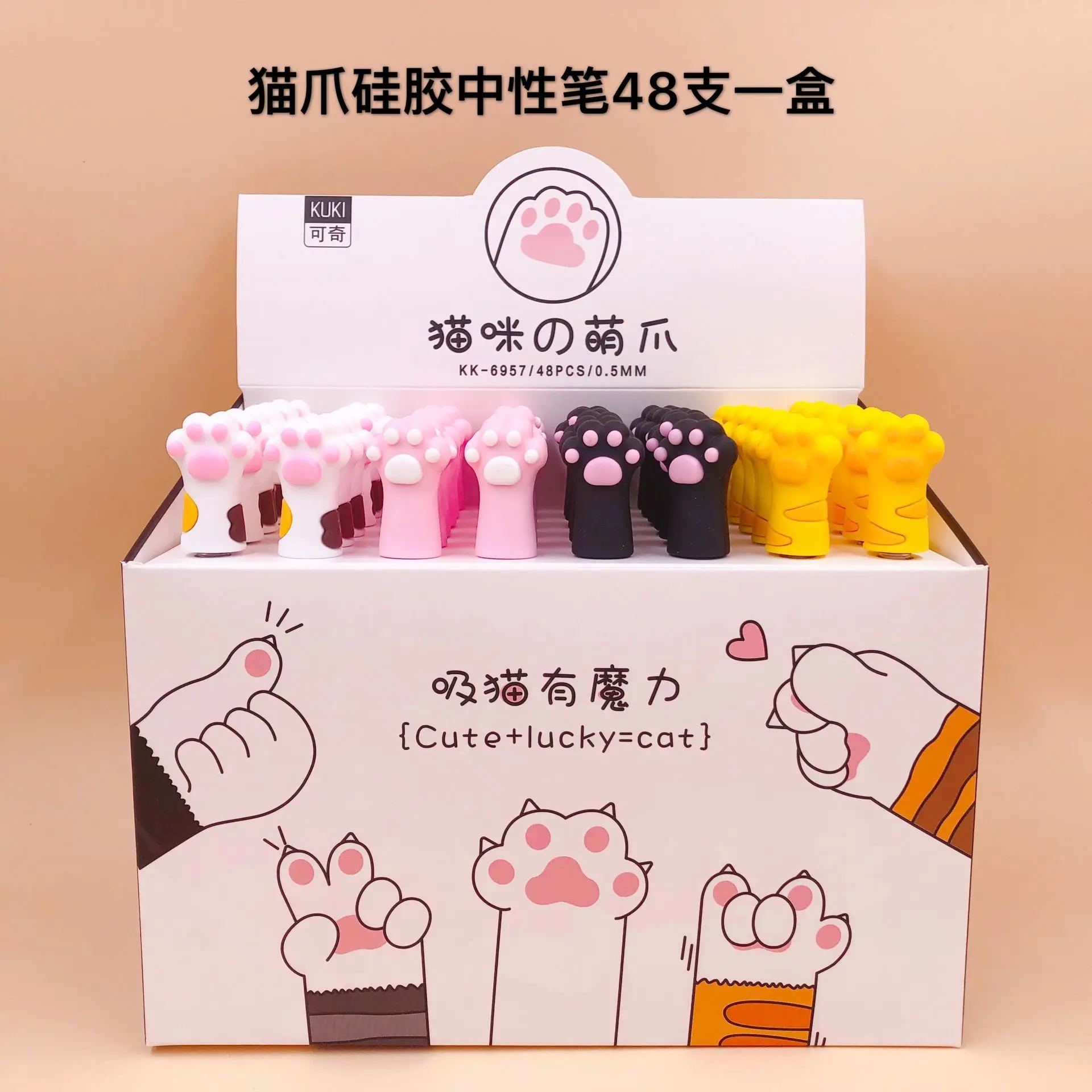 

48pcs Creative Stationery Student Pen Cute Cat claw Gel Pen 0.5mm Full Needle Black Ink Pen School Supplies Office Supplies