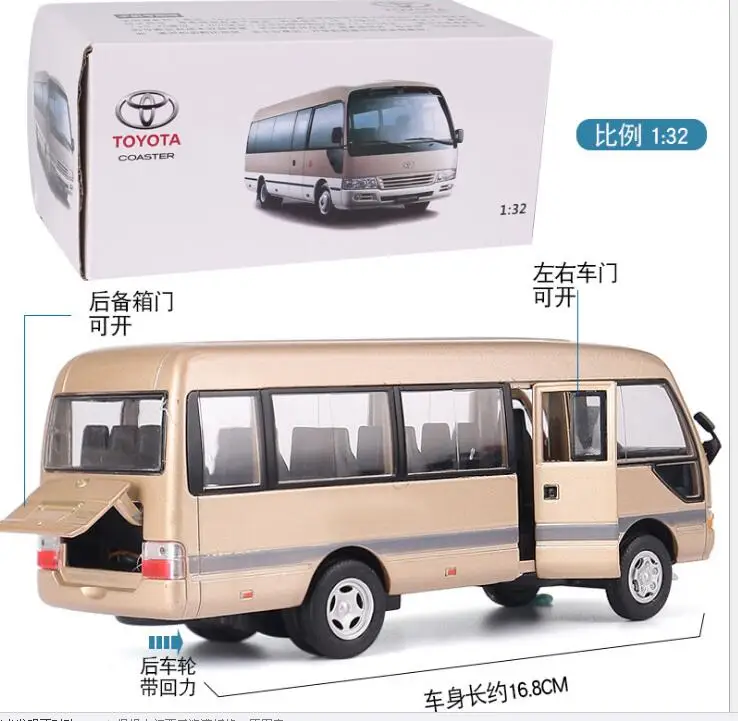 

1:32 alloy car model CMB toy car pull back sound and light car 847 box