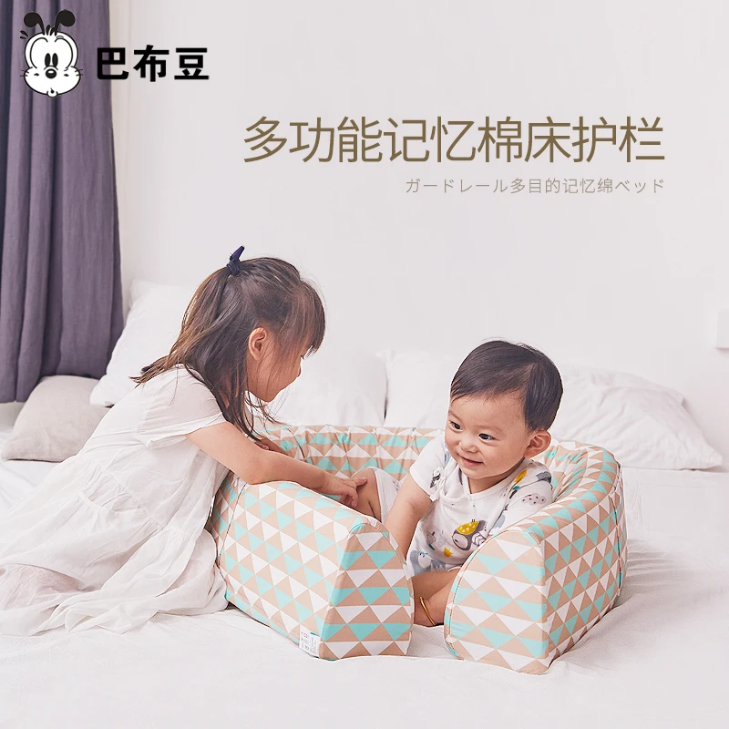  Bed fence baby shatter-resistant fence children anti-drop bed bed baffle foldable 1.8-2 meters