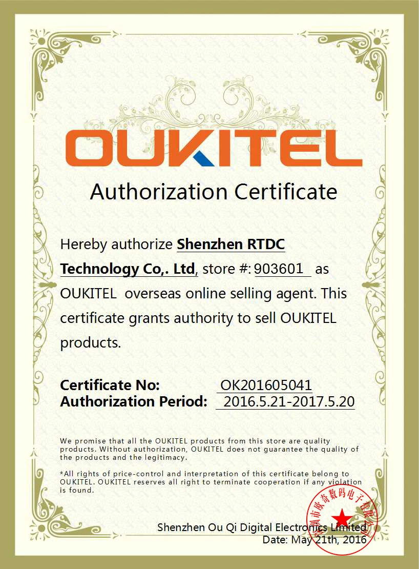 SHENZHEN-RTDC