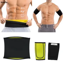 Тренажер для талии утягивающий пояс рукав на руку 1 пара мужской корректирующий пояс моделирующий корсет Пот Сауна нарукавники Корректирующее белье