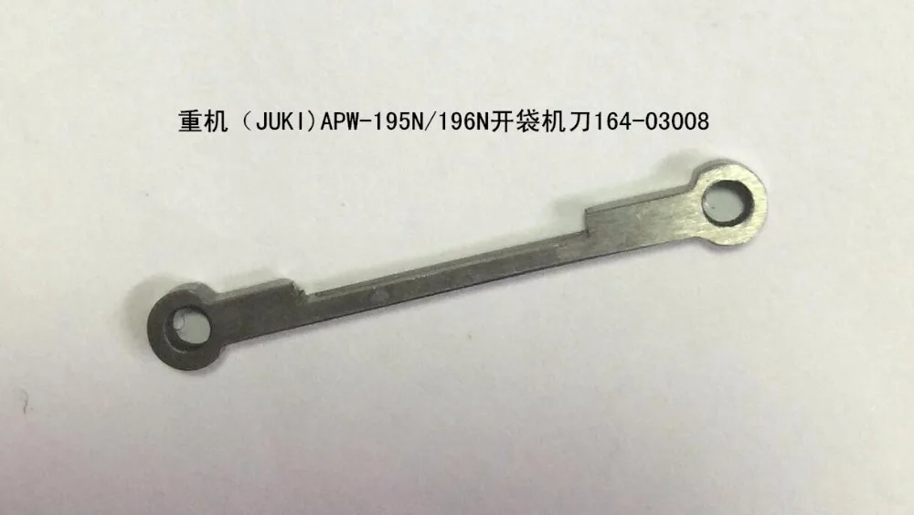 

164-03008 STRONG.H brand REGIS for JUKI APW-193 SEWING MACHINE USED fixed knife industrial sewing machine spare parts