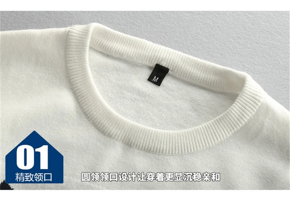 sweater11
