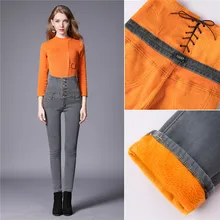MORUANCLE, женские зимние теплые джинсы с высокой талией, с флисовой подкладкой, плотные теплые джинсовые брюки, женские узкие брюки-карандаш размера плюс S-6XL