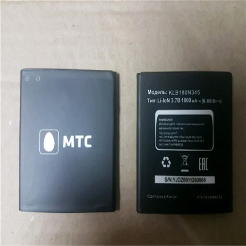 1800 мАч батарея для МТС MTC Smart Sprint 4g KLB180N345 T45 батареи мобильного телефона+ код отслеживания