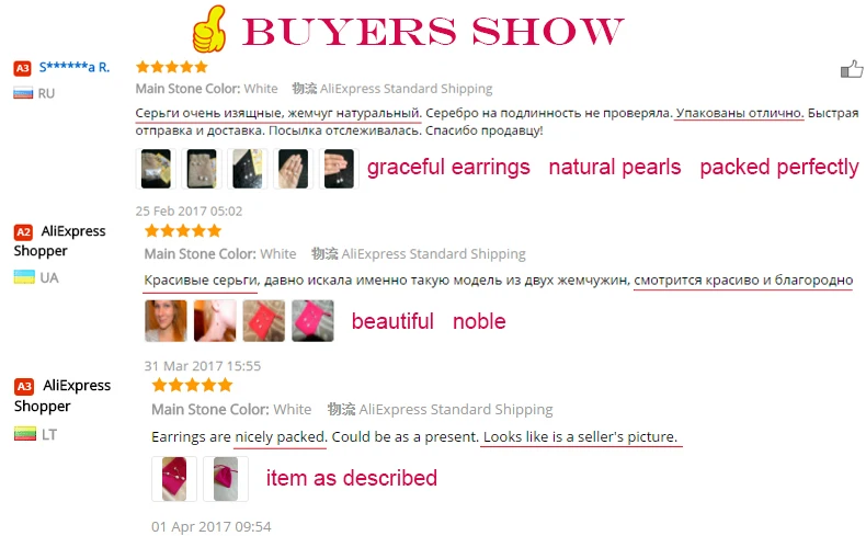 BUYERS SHOW1