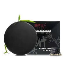 Уход за кожей средство для удаления угрей лечение акне натуральное Отбеливание Кожи Мыло бамбуковый уголь ручной работы мыло лечение