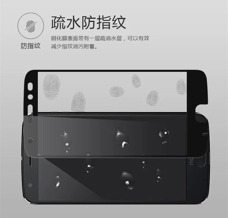 3D закаленное стекло для Motorola Moto Z2 Force полное покрытие 9H защитная пленка