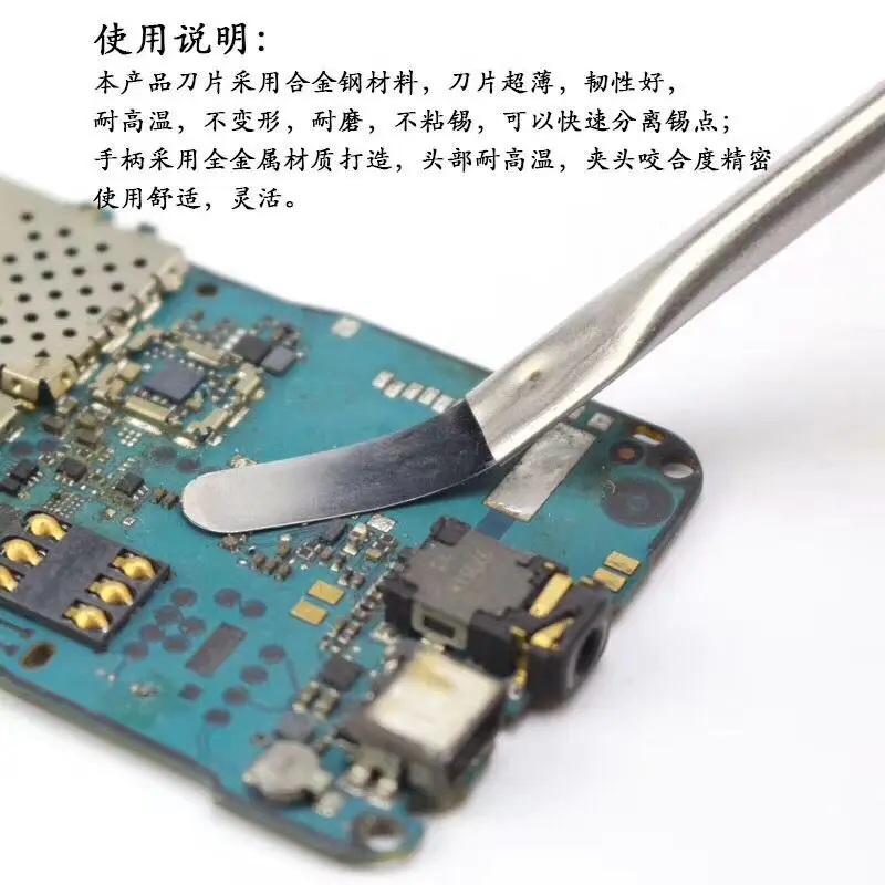 cpu knife  (1)