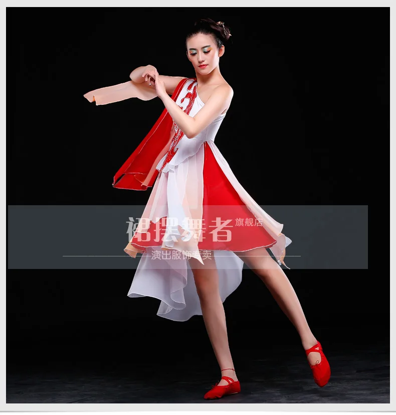 (0127) new blue/red gradient Clouds solo classical dance costumes sequins Chinese folk dance dress for stage performance