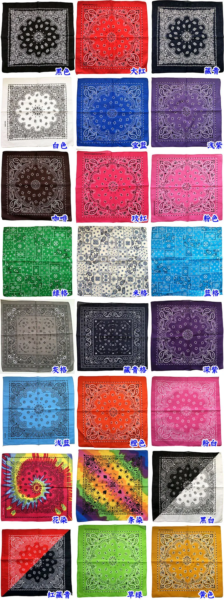 men's scarves & shawls New 55CM*55CM 100% Cotton Black and White Red Skull and Paisley Bandana for Mens/Boys/Womens/Girls hair scarf for men