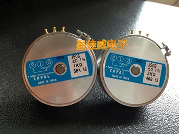 

Imported COPAL potentiometer J50S-2K J50S 2K long-life ultra-high precision +- 0.1% switch