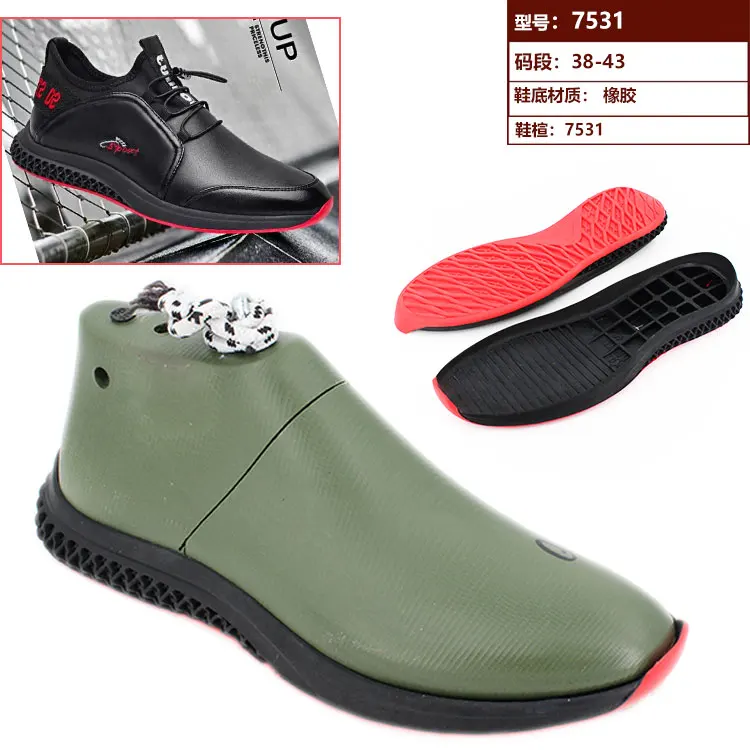 

Men's rubber soles non-slip wear-resistant soles sports soles shoe materials bottom shoes handmade shoes