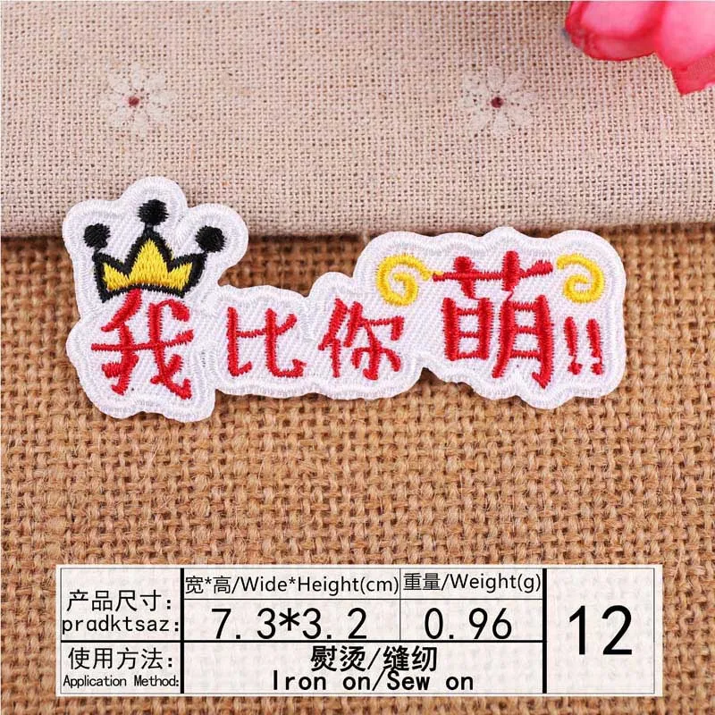 12