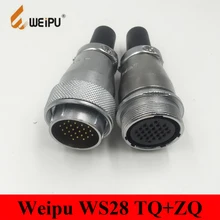 Оригинальные Weipu WS28 на возраст 2, 3, 4, 7, 10, 12, 16, 17, 20, 24, 26 контактный разъем TQ ZQ кабель для подключения к сети в-трапециевидной формы с длинными рукавами кабель Разъем