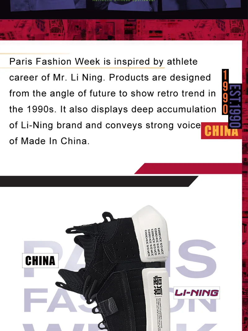 Li-Ning PFW мужские эссенции ACE дышащие баскетбольные кроссовки подкладка спортивная обувь кроссовки для фитнеса AGBN069 YXB197