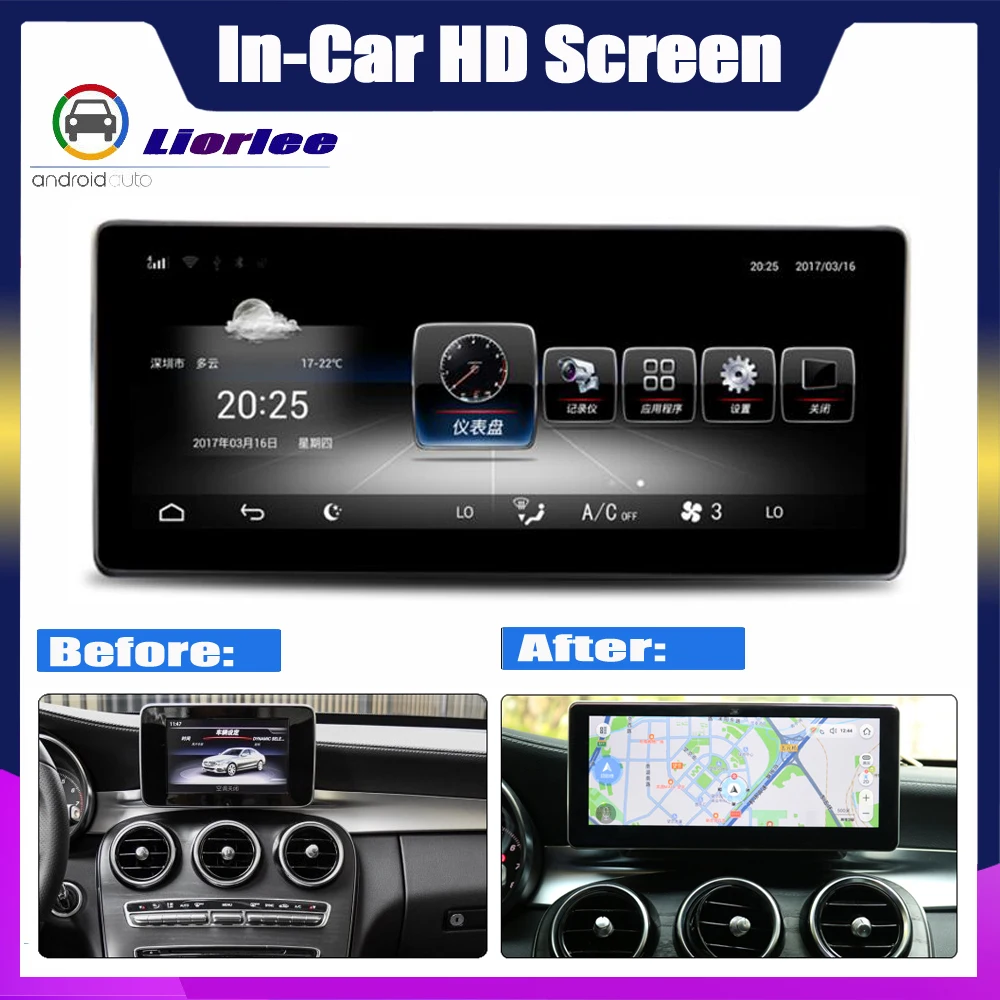 Excellent Android Car Multimedia Radio For Mercedes Benz C Class W205 2014~2019 GPS navigation player with 4G LTE wifi BT 1