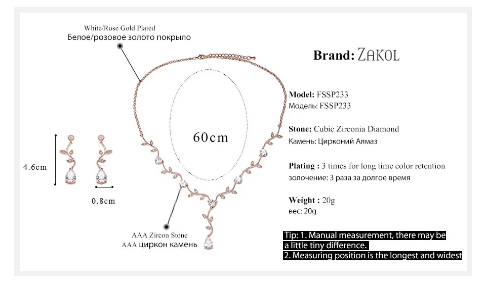 ZAKOL Классический белый цвет/розовое золото цвет кубического циркония подарок для женщин Ювелирные наборы с элегантным растением Bijoux FSSP233