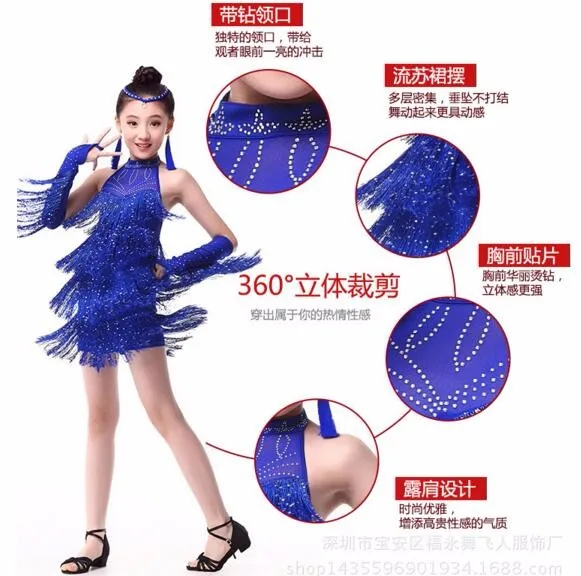 DB23905 Fringe latin dance dress-4