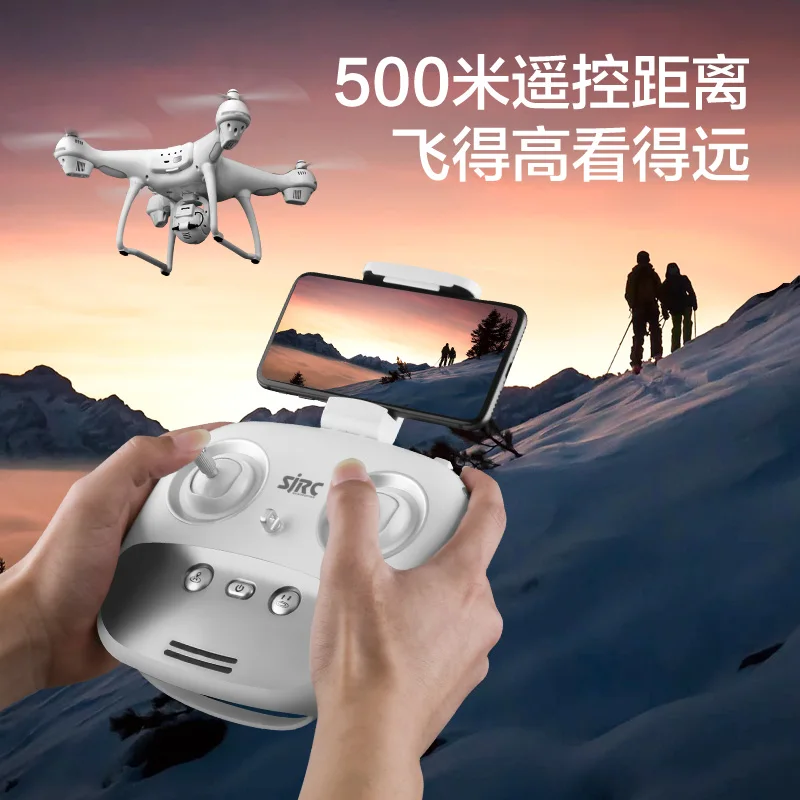 

SMRC S70W profissional Quadrocopter Gps Drones with Camera HD 4K RC Plane Quadcopter race helicopter follow me x PRO racing Dron